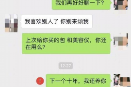 丹东商账追讨清欠服务